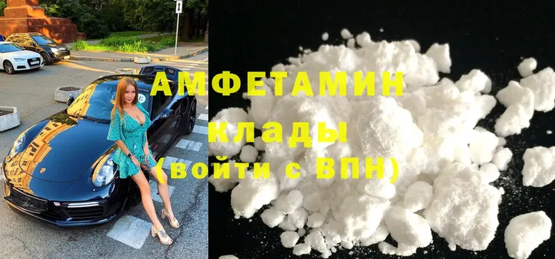 Amphetamine 97%  площадка как зайти  Данилов 