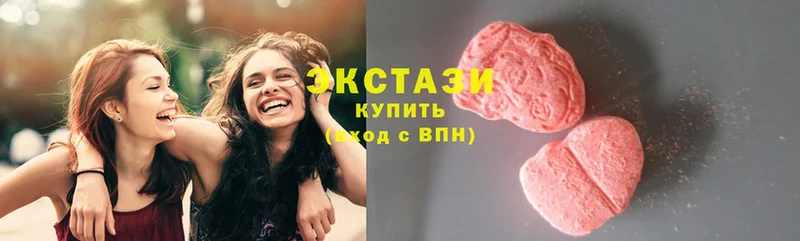 где продают   Данилов  Ecstasy Cube 